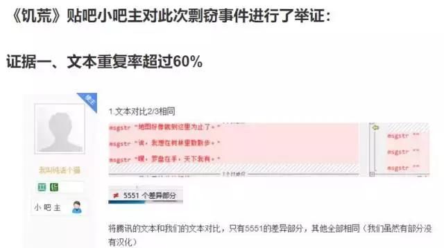 《绝地求生》的启发:汉化、Mod制作如何成为