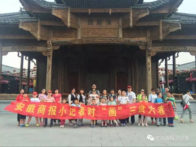 开学季,安徽商报小记者耶鲁少年品格训练