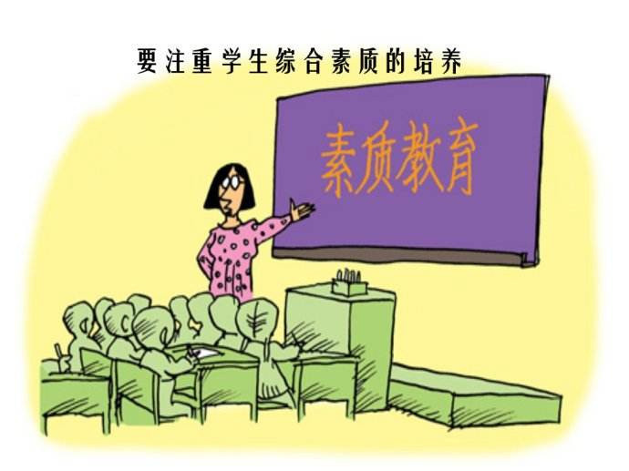 2017年吉林省教师招聘考试:新课程改革知识点