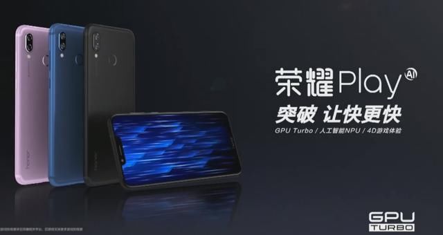 弯道超车:华为麒麟970的GPU涡轮增压技术,游