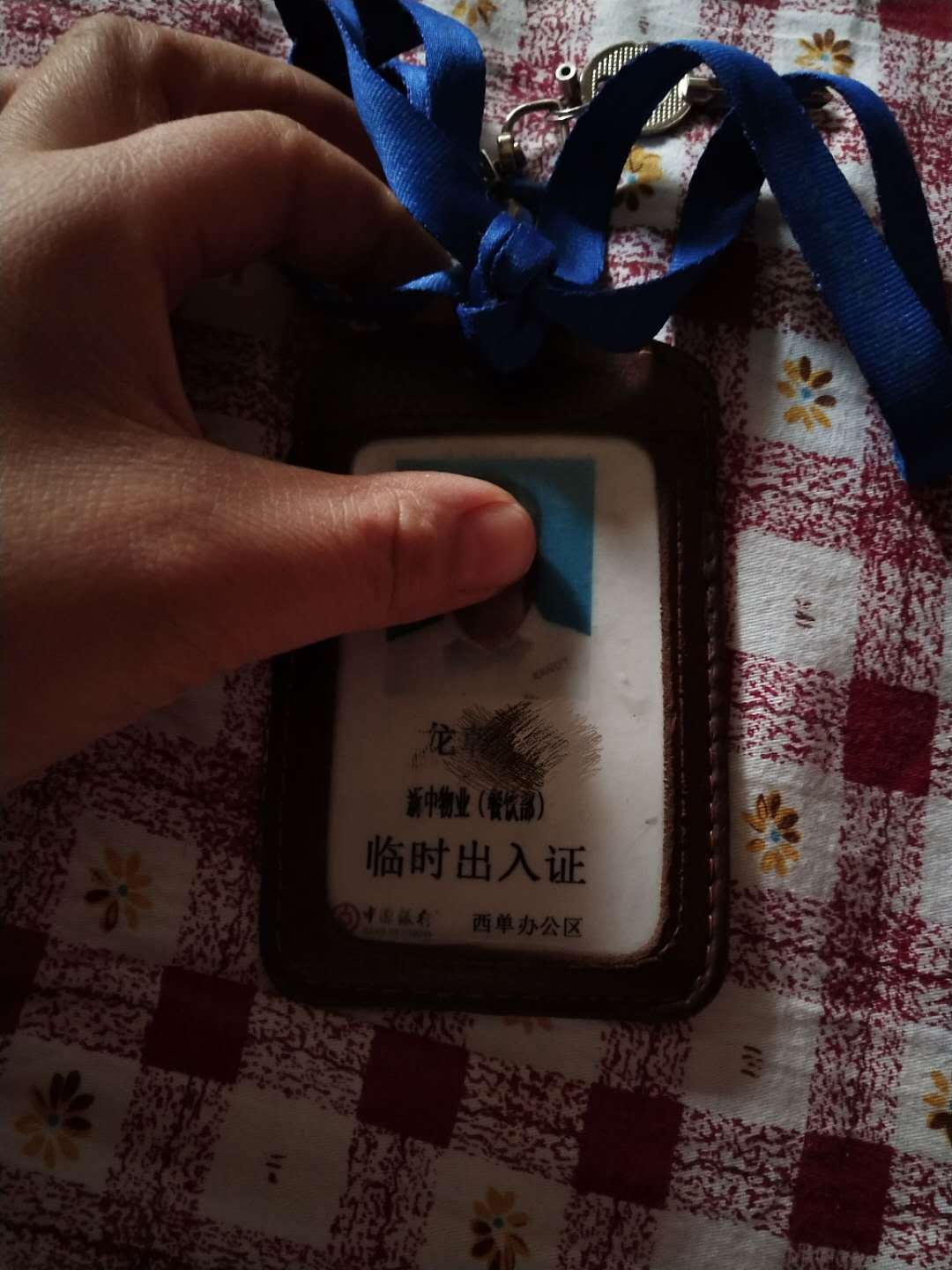 快客利餐饮公司卖员工,受害员工亲自来爆料!