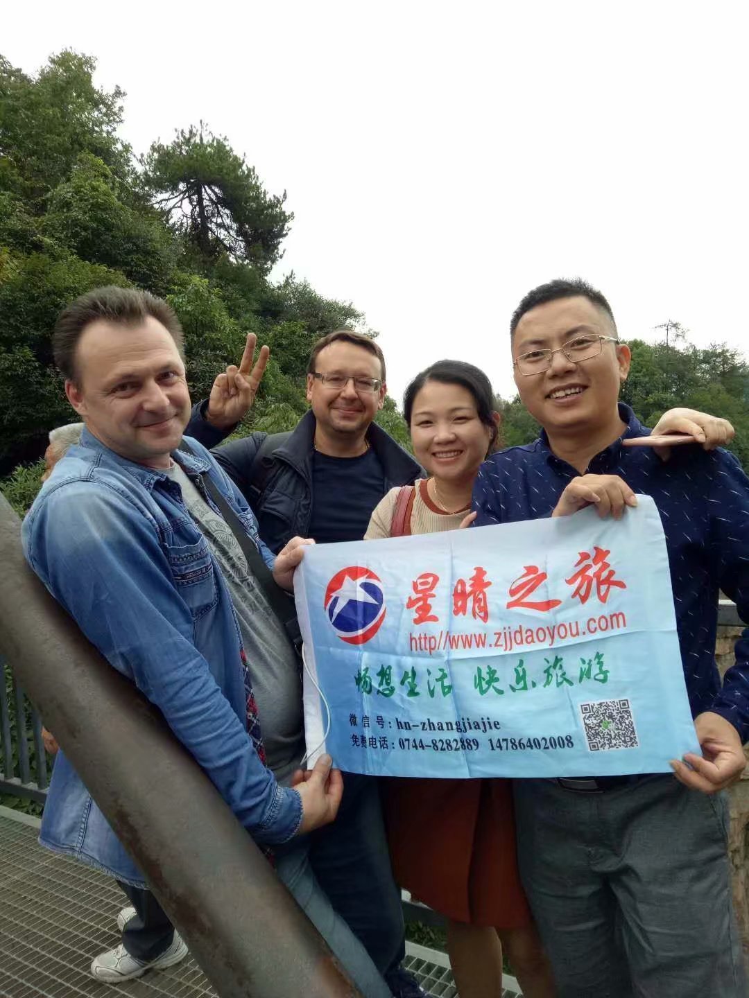 深圳罗湖\/福田出发,去长沙高铁南站,怎么去张家