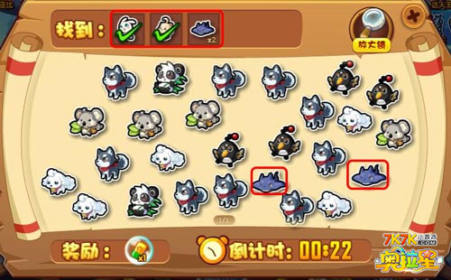 奥拉星小动物找找找加速饲料轻松得