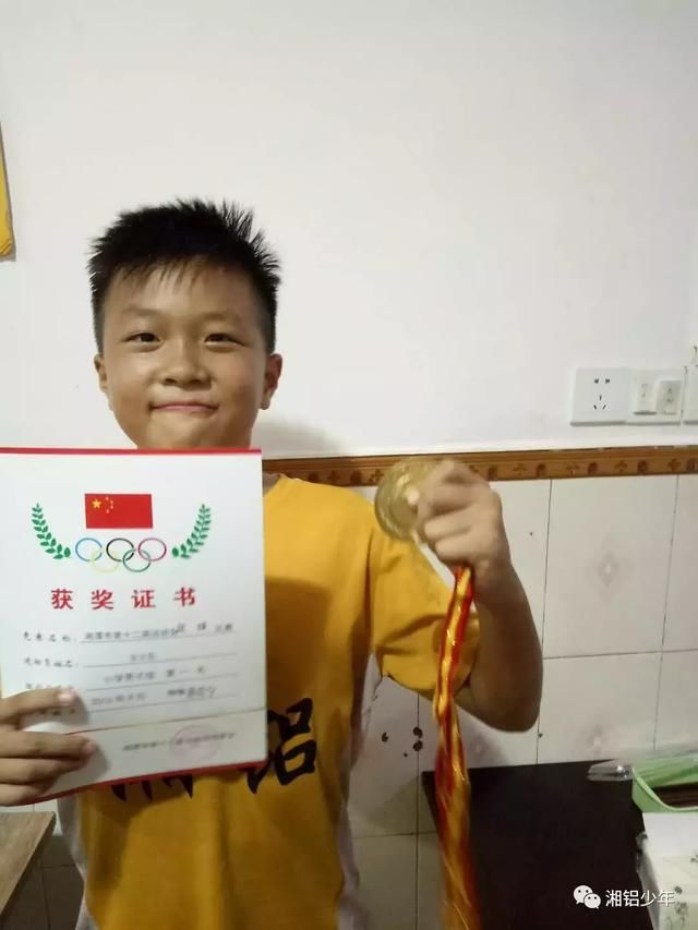 湘乡足球小将入选U13中国国少队,祝福他!