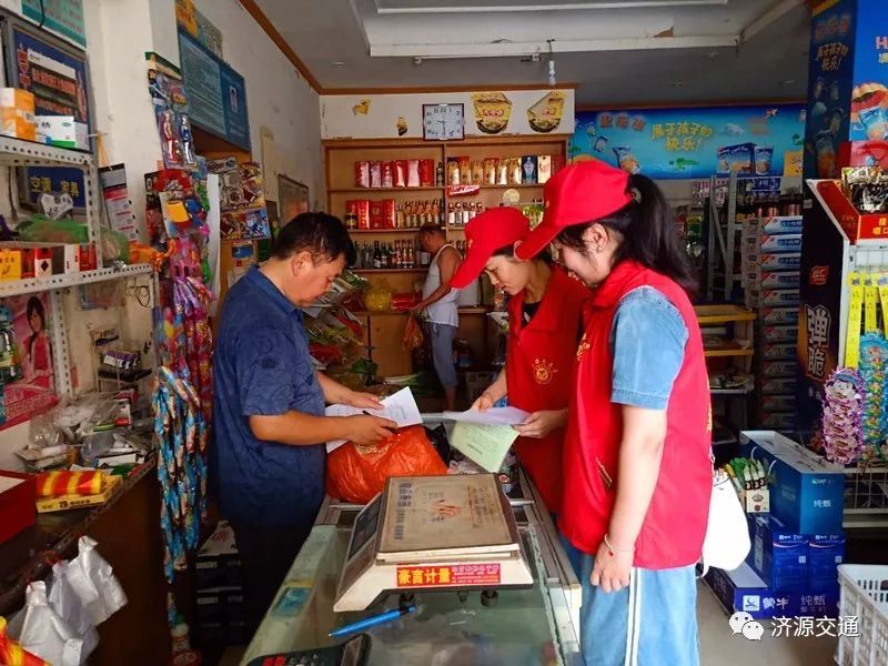 济源交通志愿者走进香园小区