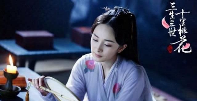 杨幂在《三生三世》中经典情话,第一句成为当