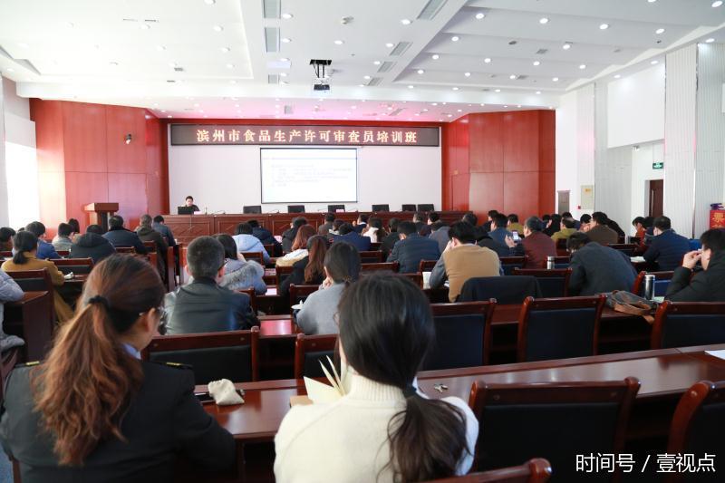 山东滨州:完善创城长效机制 严把食品生产许可