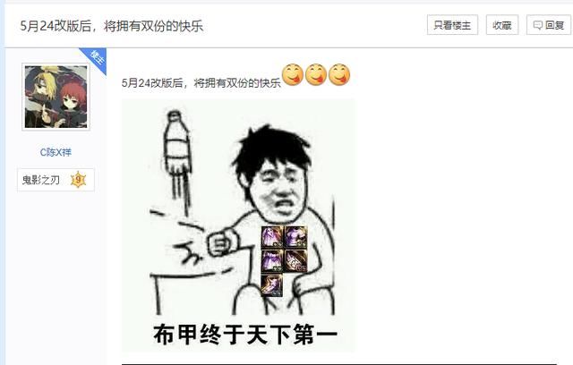 DNF5.24号改版后的职业排行出来了,国服超一