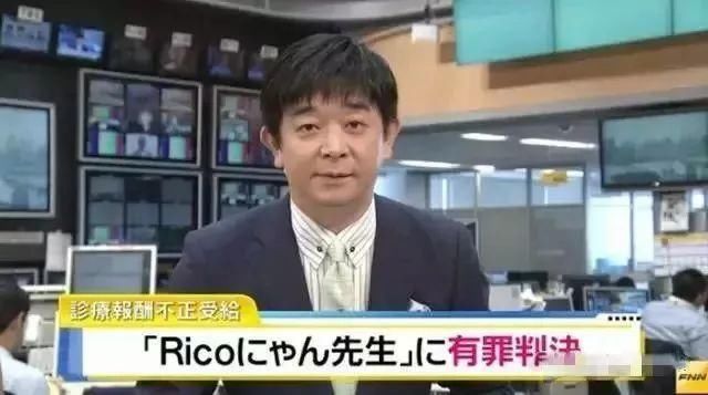 入300万的整形医生去诈骗6900w的日本牛郎,竟