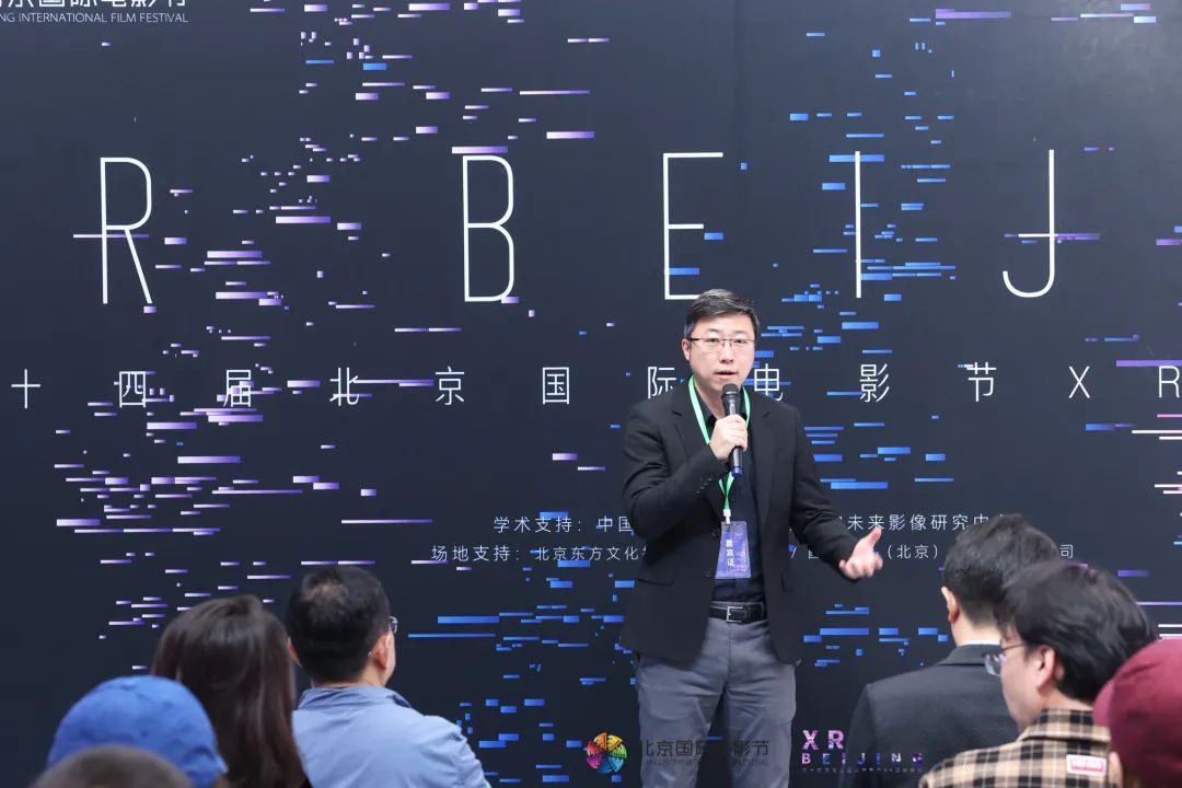 XR北京 | 沿着时间的河流，探索影像脉动中存在的无限可能_北京时间