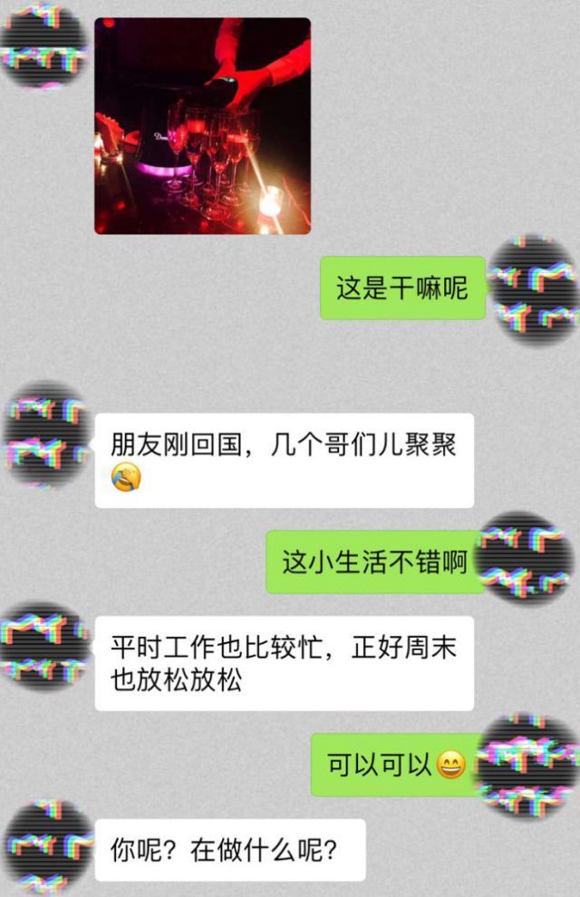 比你在干嘛,效果好十倍的聊天开场白