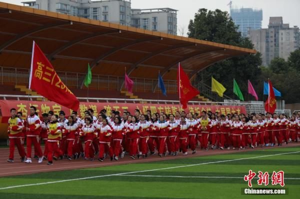 贵阳一中学举行高考誓师大会 口号震天