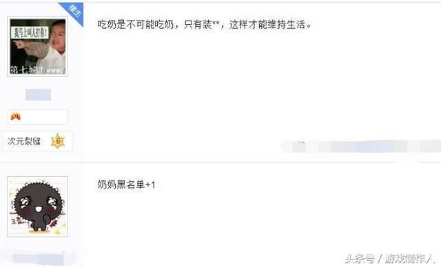 DNF:秀操作,拍卖行几千万称号带错人,真不愧是