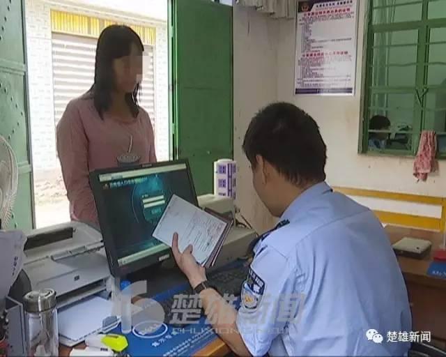 姐妹互换身份 姐姐与妹夫、妹妹与姐夫结婚生娃!