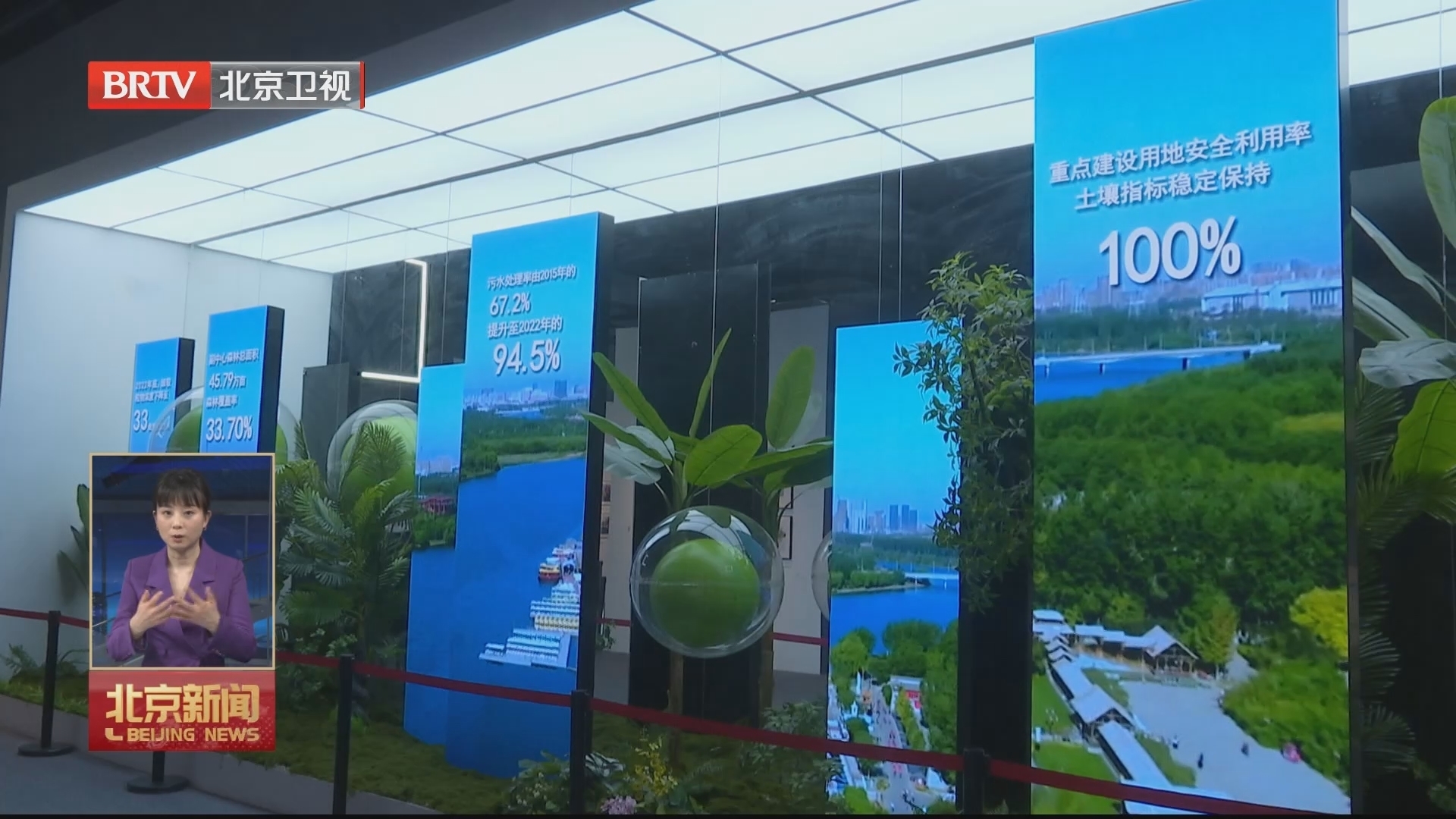 “瓣瓣同心 心相连”京津冀协同发展10周年网上主题宣传活动启动 “瓣瓣同心 心相连”京津冀协同发展10周年网上主题宣传活动启动