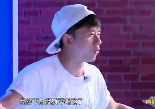张杰参加综艺节目发脾气,喊话称要退出歌坛