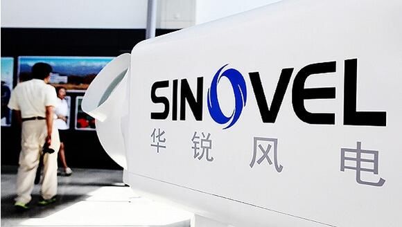 华锐风电营收缩水八成但扭亏为盈 申请摘帽