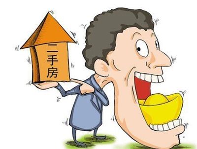 二手房贷款首付比例?二手房贷款最多贷多少?