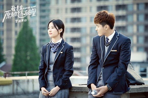 《致青春:原来你还在这里》狭路相逢爱无敌 《致青春:原来你还在这里》狭路相逢爱无敌