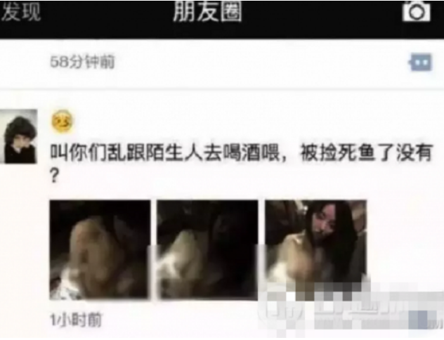 就仅仅说喝酒,喝太多只会伤身体,何必呢?如果不顾身体,那被强奸难道也不在乎吗?