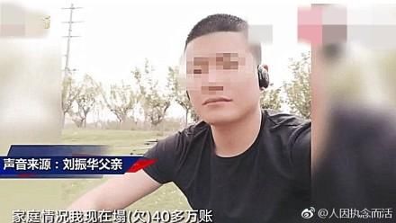 丧尽天良,滴滴司机捅遇害空姐20多刀