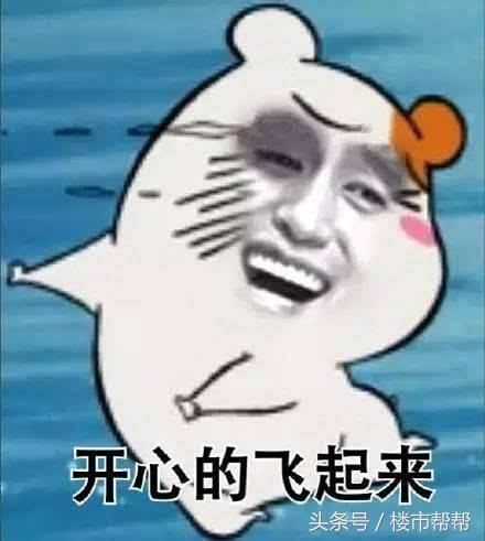 成都实行5.15限购政策后,各区县购房资格汇总