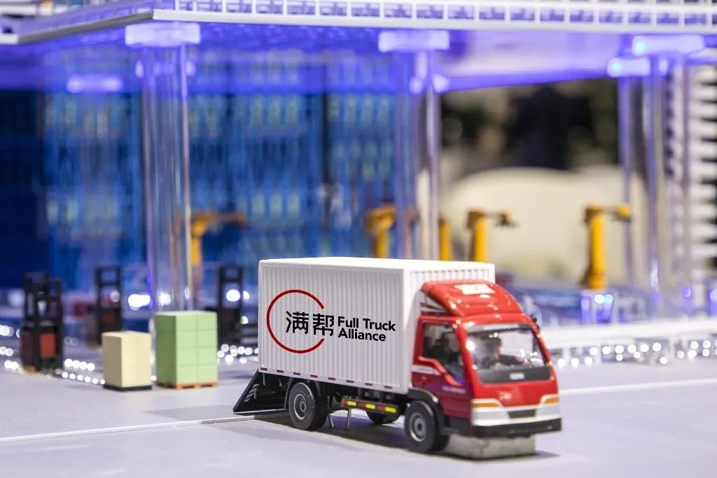 数字货运平台"第一股"满帮集团上市:首日涨13%,市值逾1500亿元