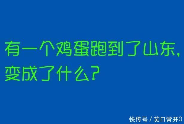 搞笑幽默的动态图GIF 妹子不要把你的头发撩起