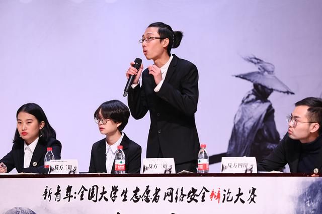 阿里巴巴主办首届全国大学生志愿者网络安全辩