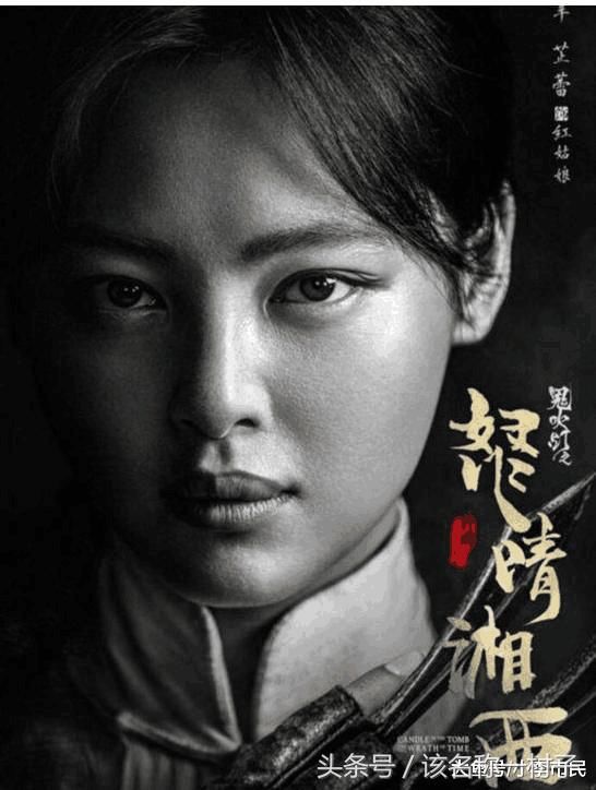 潘粤明要出演陈瞎子,还有一个神仙级的人物要