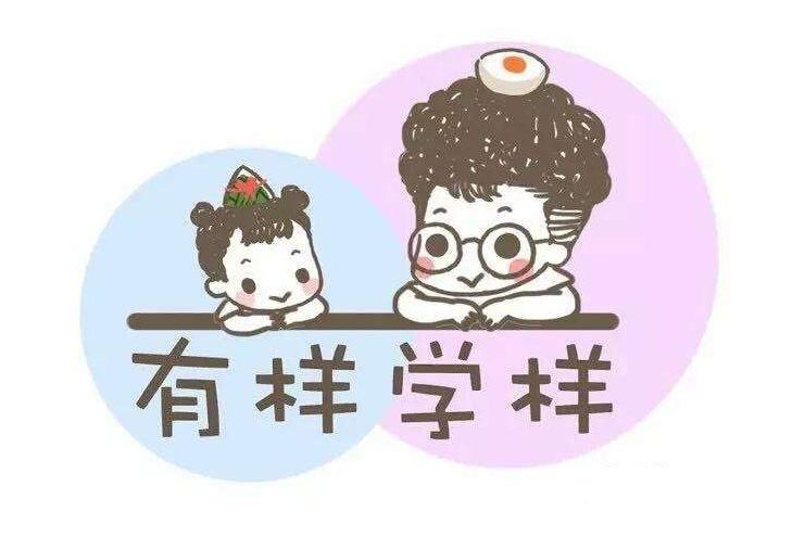 幼儿园学期末家长会这样开