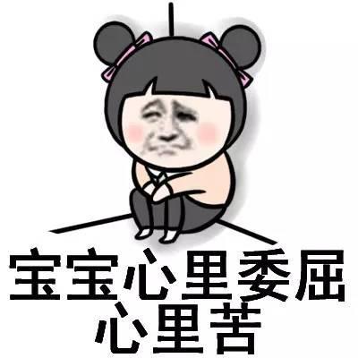 委屈到哭!一男子丢了手机,小偷在qq,朋友圈狂发裸照,机主好方