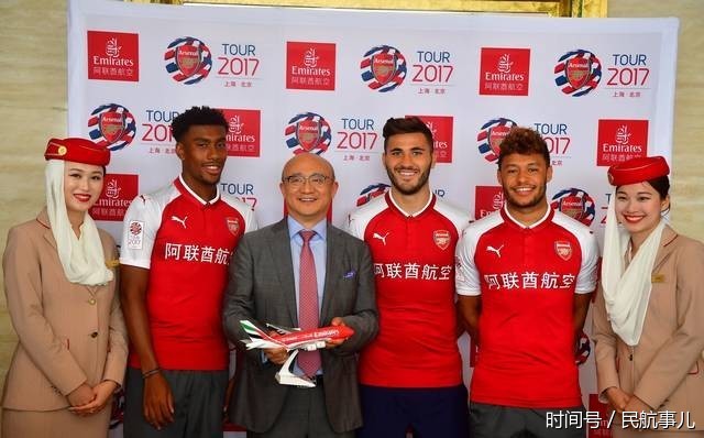 郑州机场成功保障英国阿森纳足球队包机回国