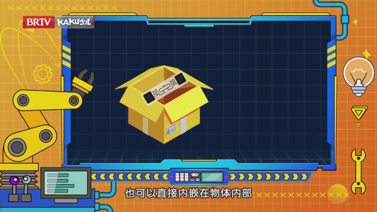 《七色光》20230309科技创新小达人