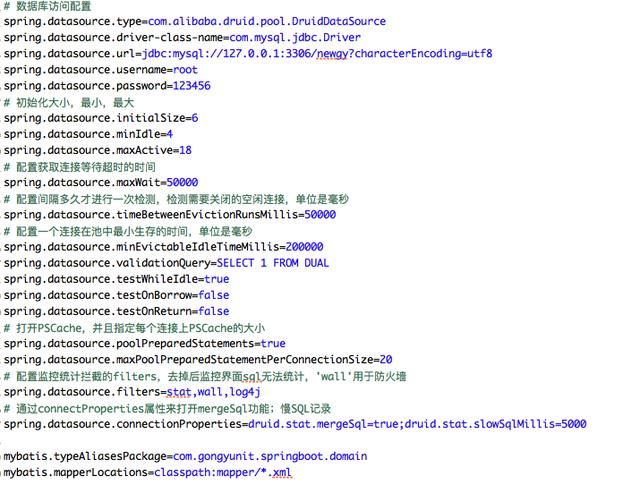 步代码详解SpringBoot集成数据库访问及阿里D