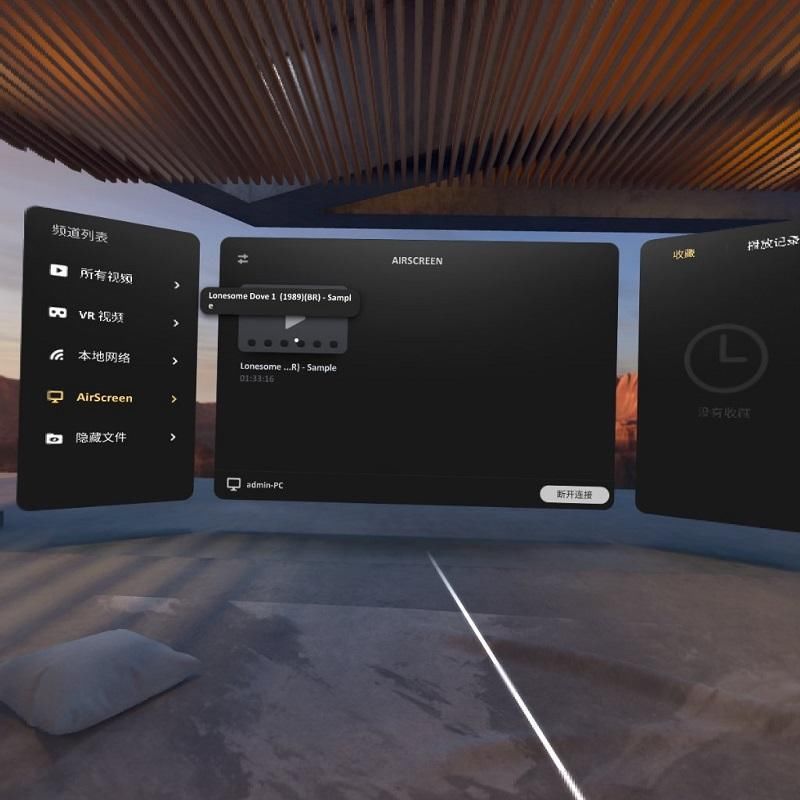 vr一体机怎么使用 t015482dfecb3e08fe5.jpg?size=800x800