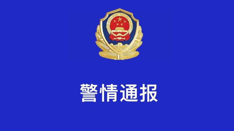 山东单县警方:教师郭某存在虐待、体罚学生行为 被采取刑事强制措施 山东单县警方:教师郭某存在虐待、体罚学生行为 被采取刑事强制措施