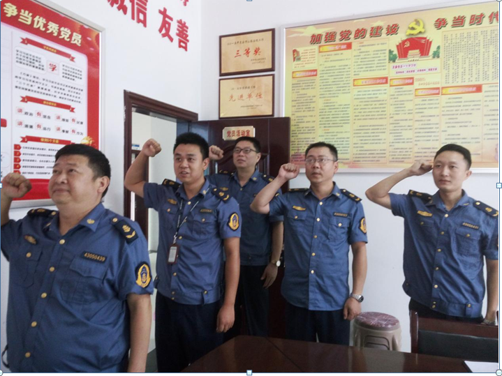 新邵县新田铺公路超限检测站开展庆七一重温