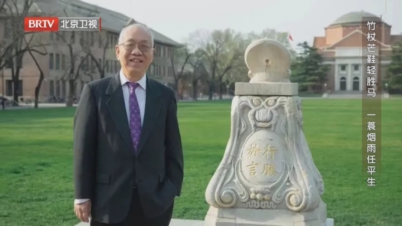 《大先生》20230916 2023全国科普日特别节目《几何人生报家国》