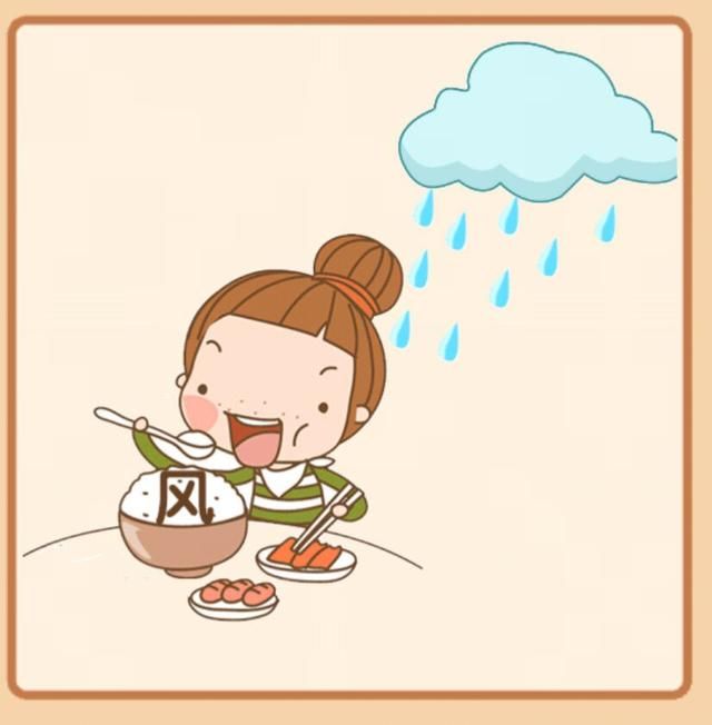 艰苦什么什么成语_成语故事图片(3)