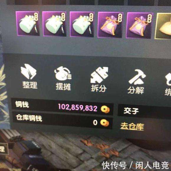 逆水寒: 充值就能免排队? 玩家怒冲两千块只为