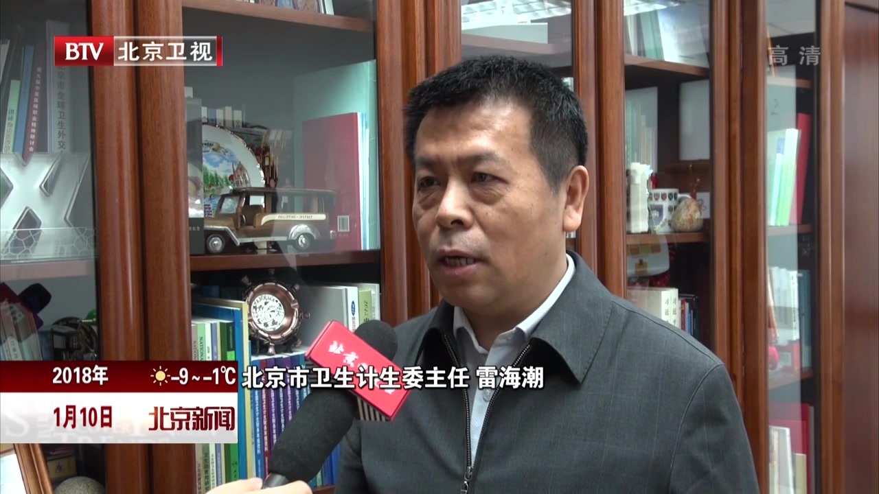 北京市积极应对冬季流感疫情 多措并举保障患儿及时就诊 北京市积极应对冬季流感疫情 多措并举保障患儿及时就诊