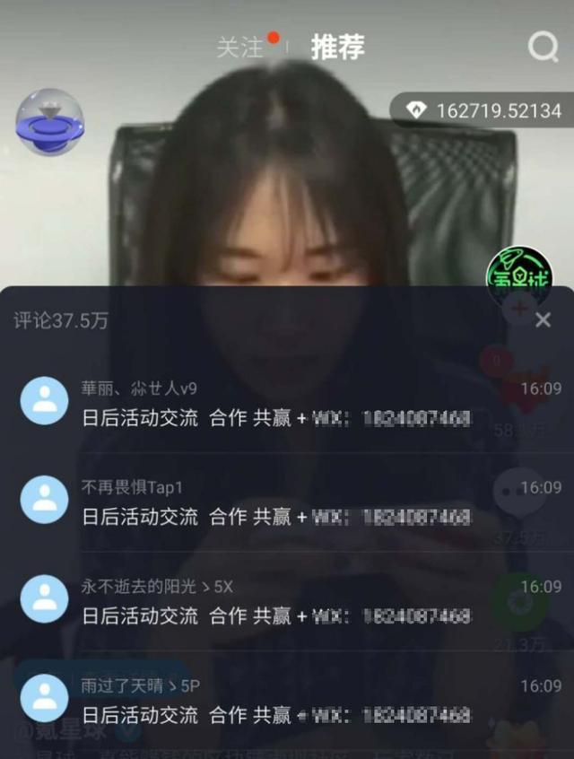 号称区块链+抖音,人人都是股东的火牛视频,到