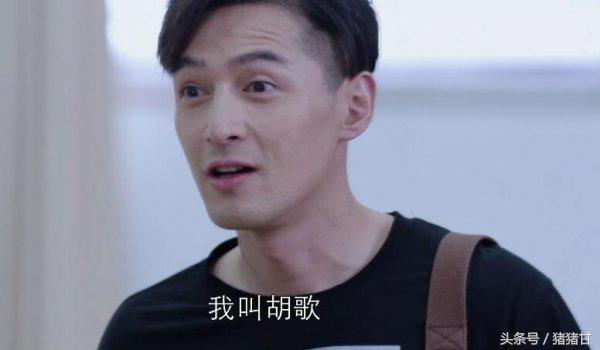 唐人辞退胡歌经纪人,请换靠谱团队,心痛老胡一