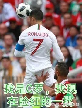 用绳命在搞笑,2018世界杯幽默图集,梅西内马尔