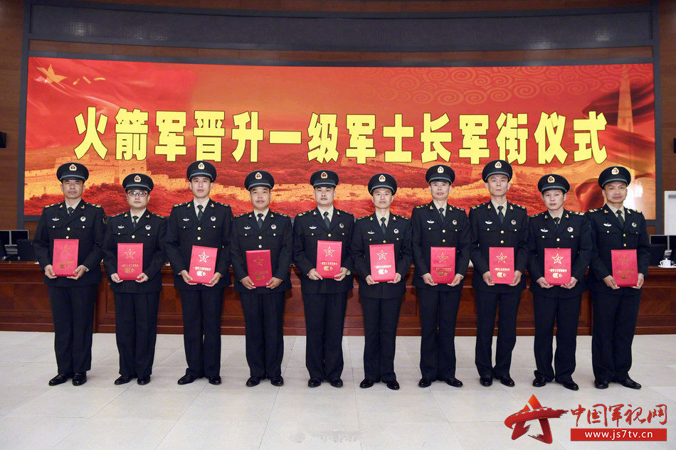 火箭军一级军士长授衔仪式. 军歌声声,战鼓阵阵.