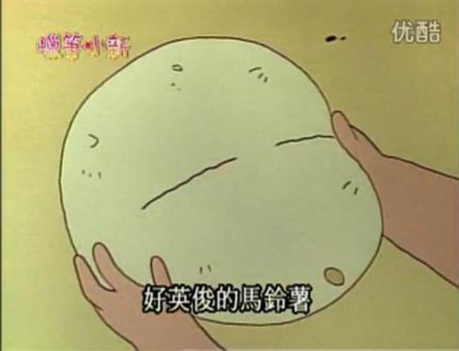 蜡笔小新的6个爆笑点，哪个戳中你的笑点