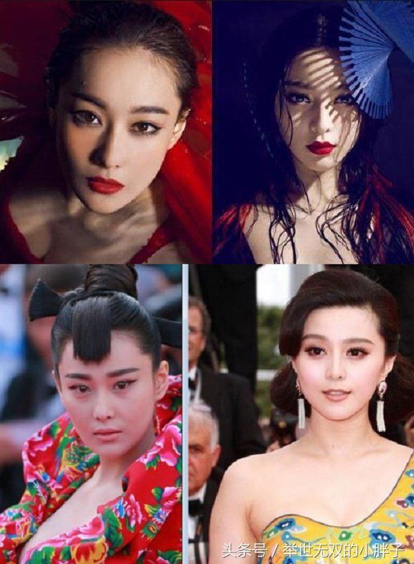 范冰冰的造型被生菜给糟蹋,范冰冰无奈回应: