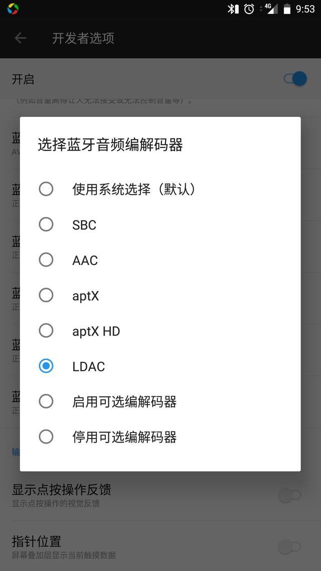 感受黑科技无线降噪耳机索尼WI-1000X简评