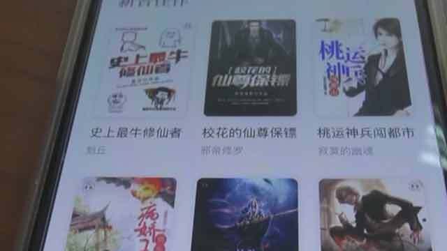 《法治进行时》20190816海淀破获特大网络著作侵权案 《法治进行时》20190816海淀破获特大网络著作侵权案